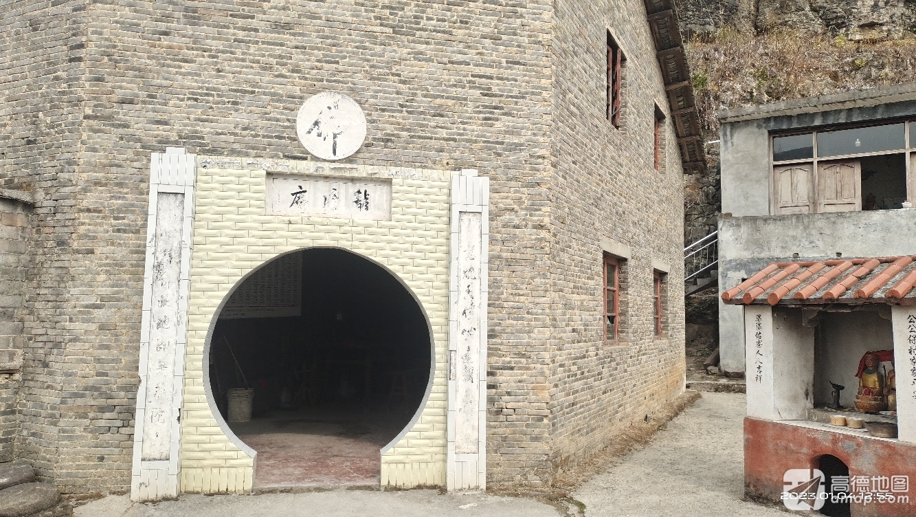 龙塘庵实景照片