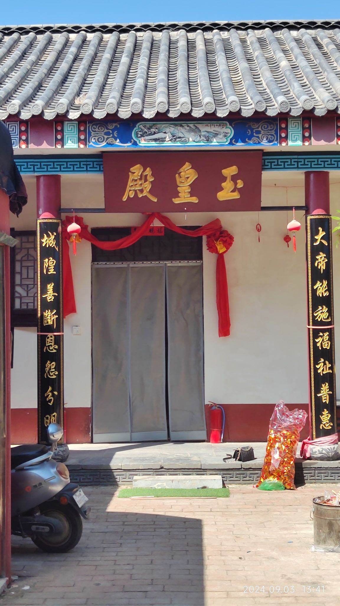 莒县城隍庙实景照片