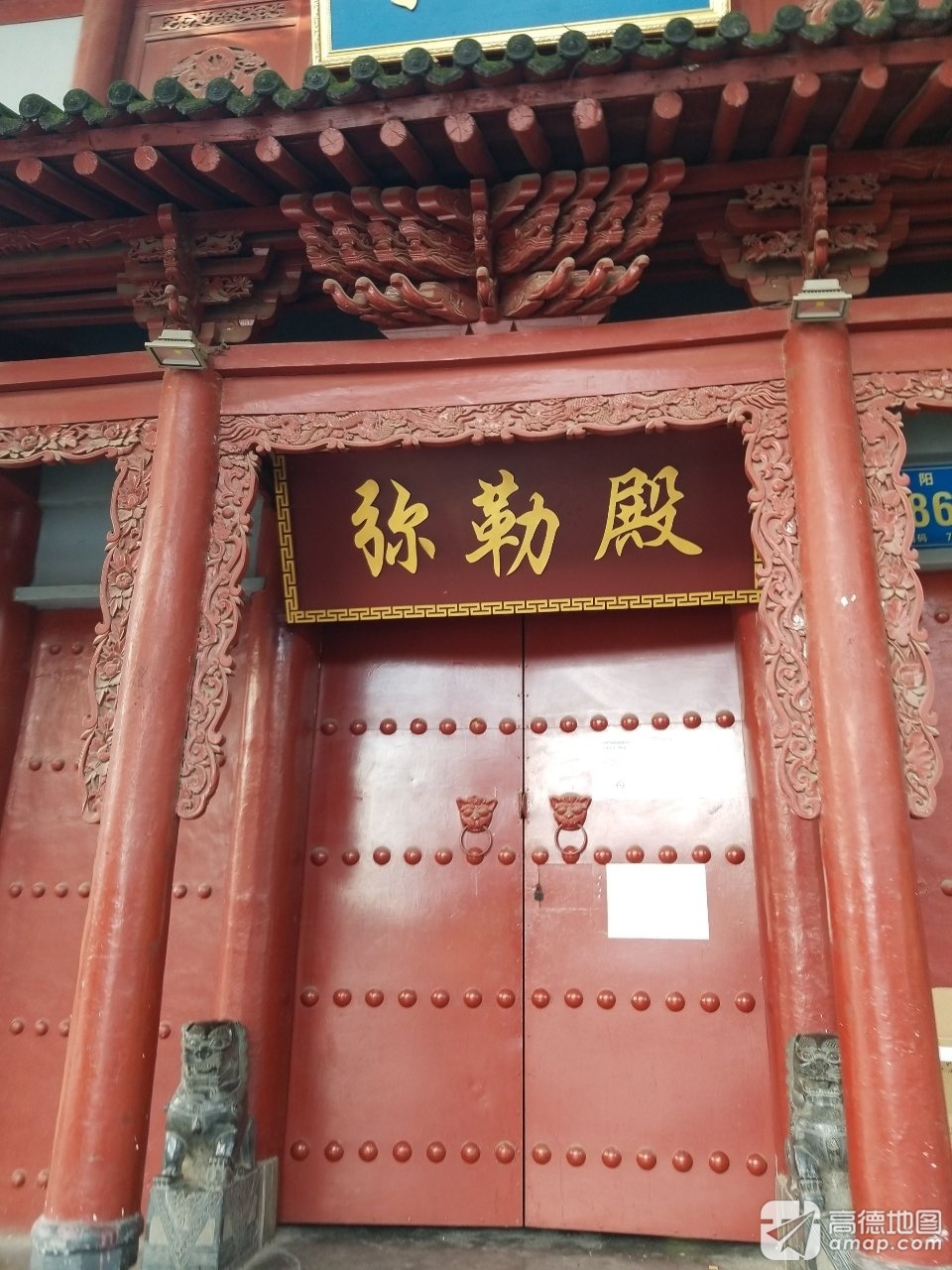 净光寺弥勒殿实景照片