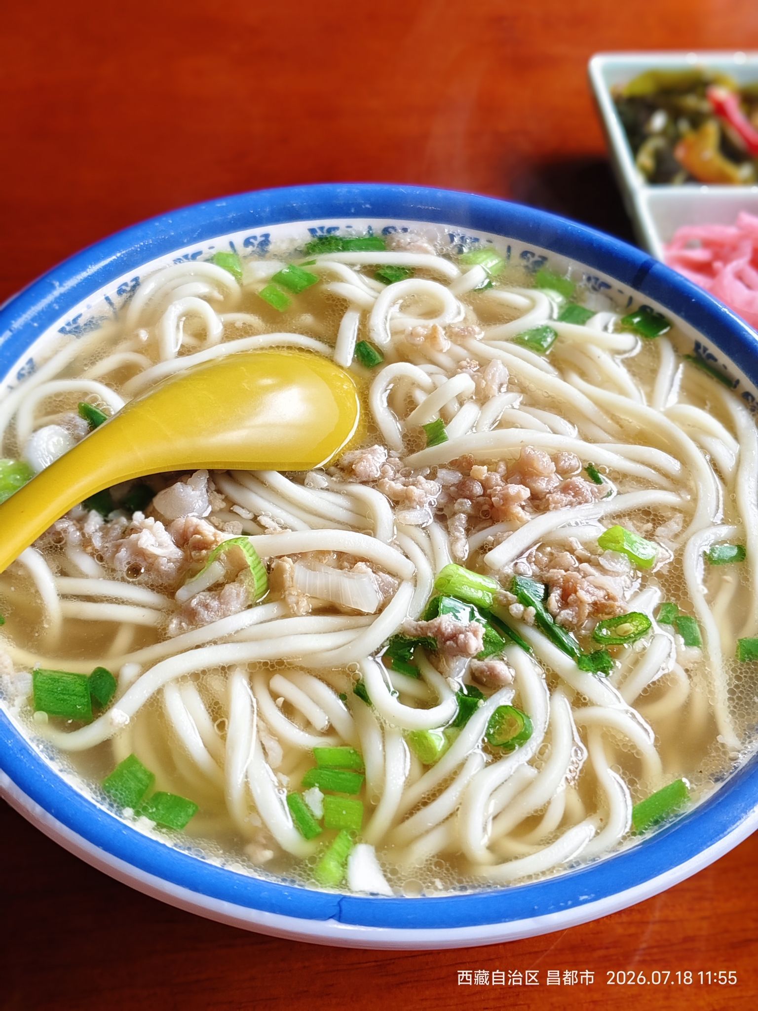 盐井加加面(渝芒苑店)