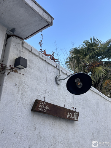 大理以植 · Dali
