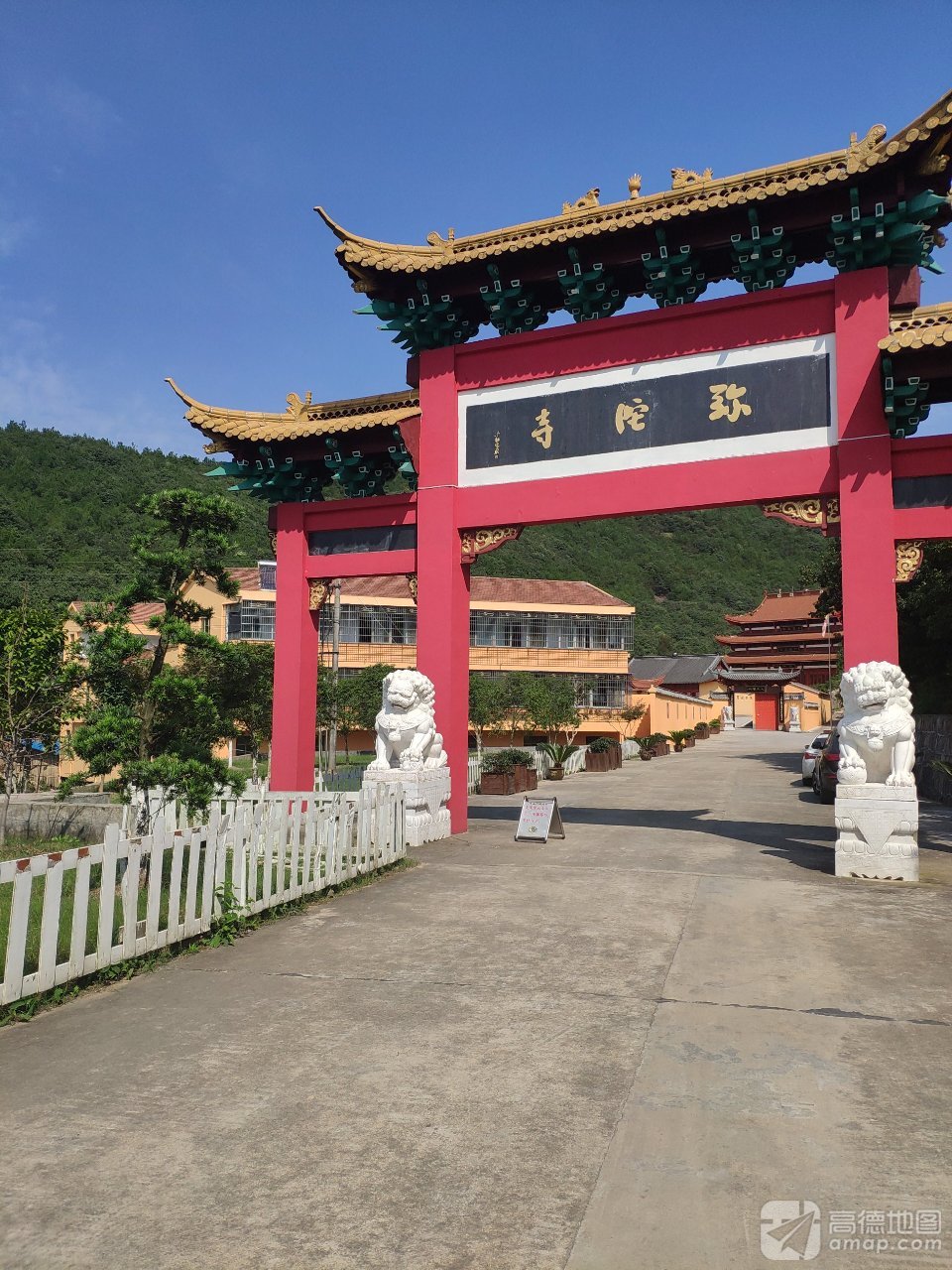 弥陀寺实景照片