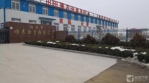 烟台市顺泰回里物流园实景图