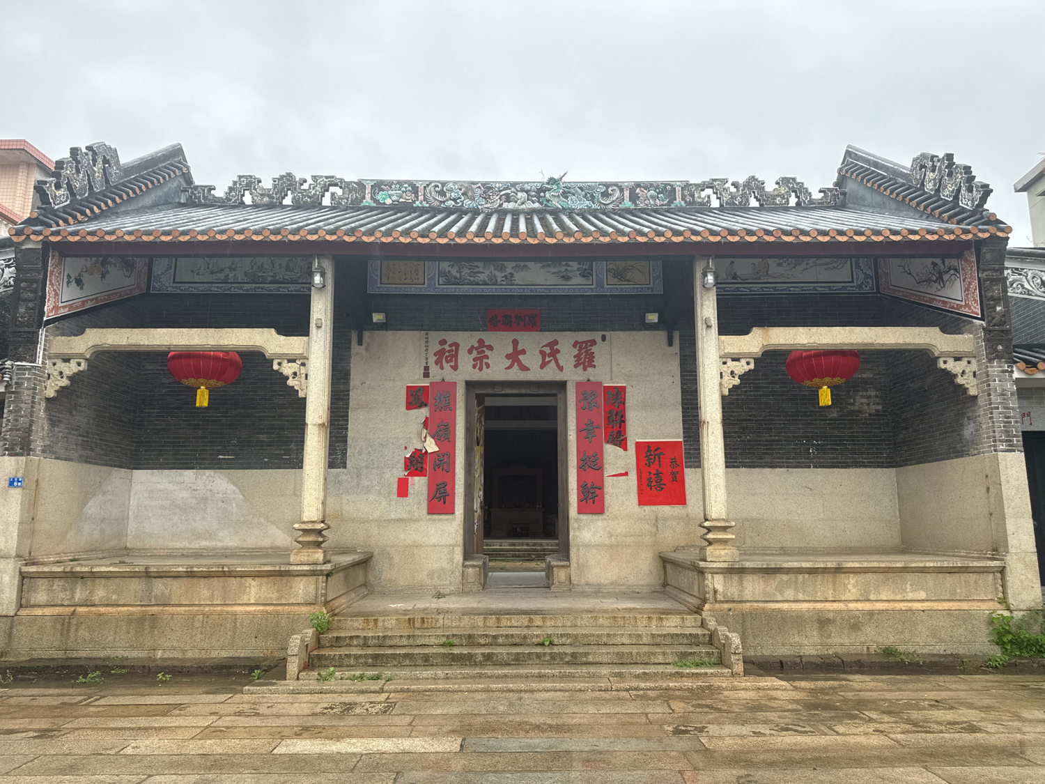 罗氏大宗祠实景照片