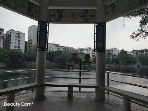清新体育公园旅行图片 1
