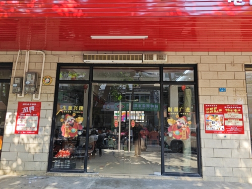 海口第一砖厂福光阁老爸茶店