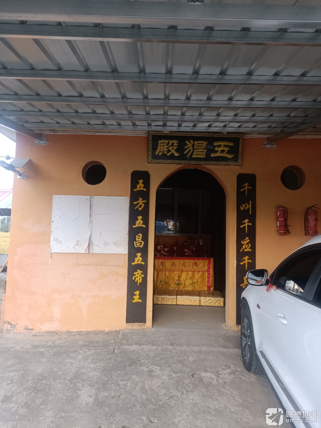 车轴寺五猖殿实景照片