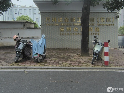 万利达金峰工业园东区实景图
