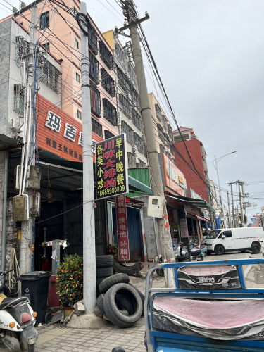 川味大排档