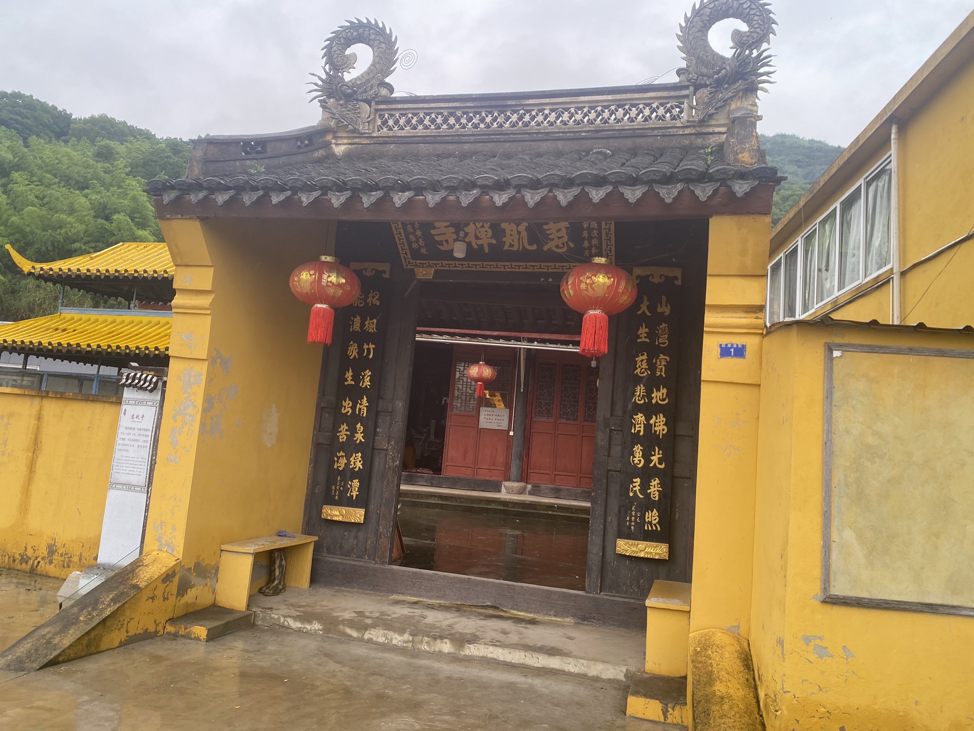 定海慈航寺实景照片