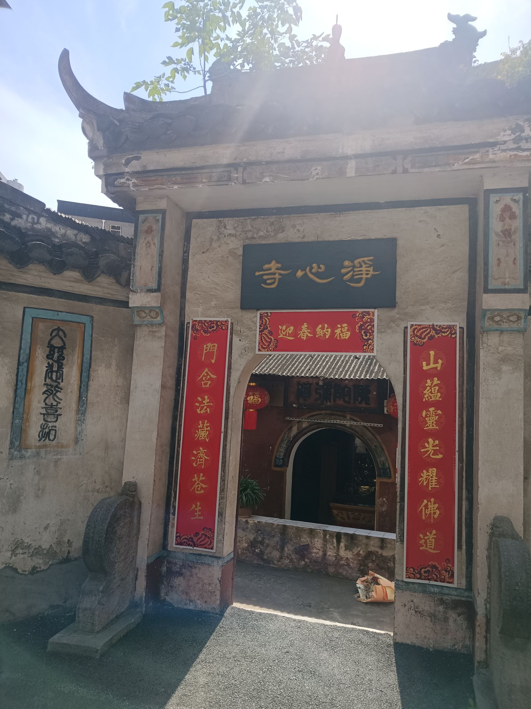 净心寺实景照片