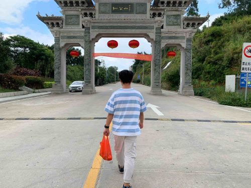 仙公山牌坊旅行图片 1