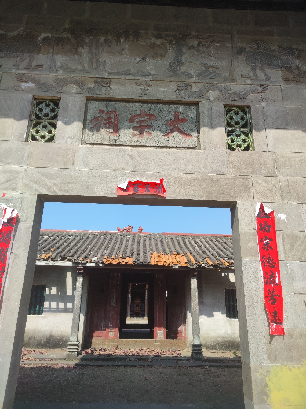 何氏大宗祠实景照片
