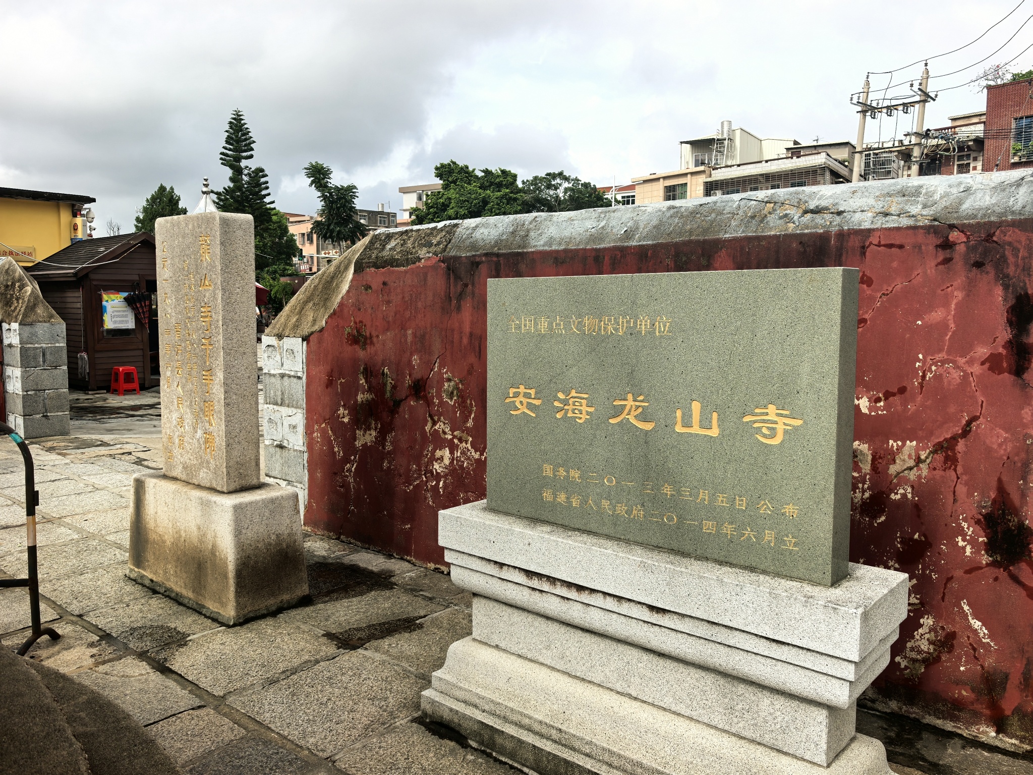 安海龙山寺实景照片