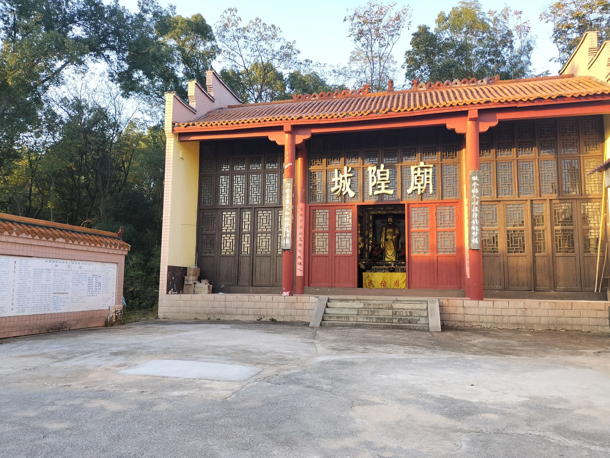 城隍庙实景照片