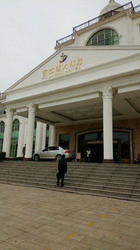 富丽湾旅游度假区旅行图片 3