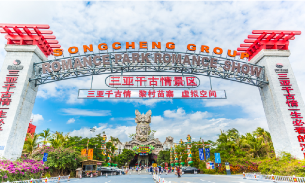 三亚千古情景区景点图片