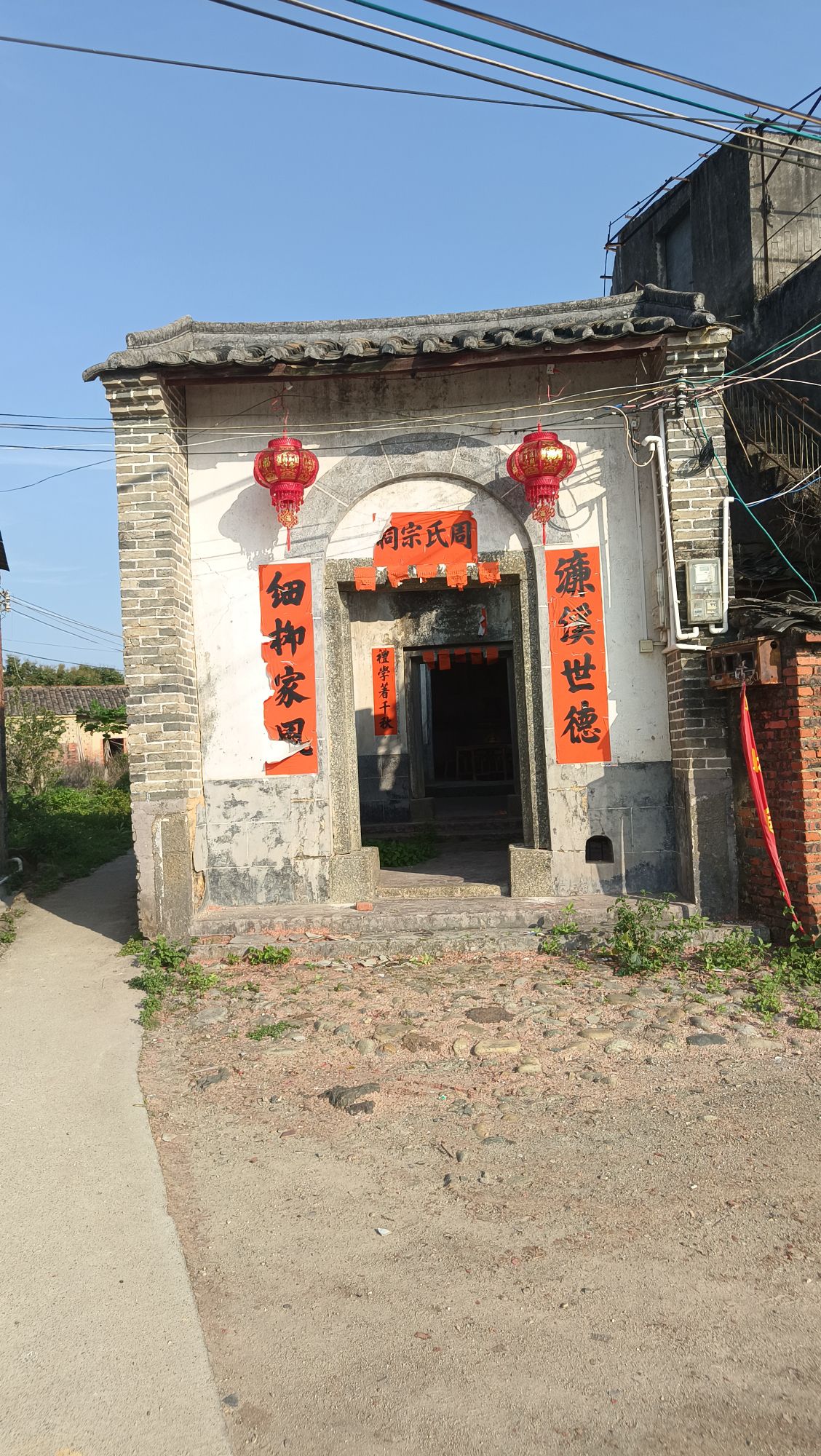 洋口下屋村周氏宗祠实景照片