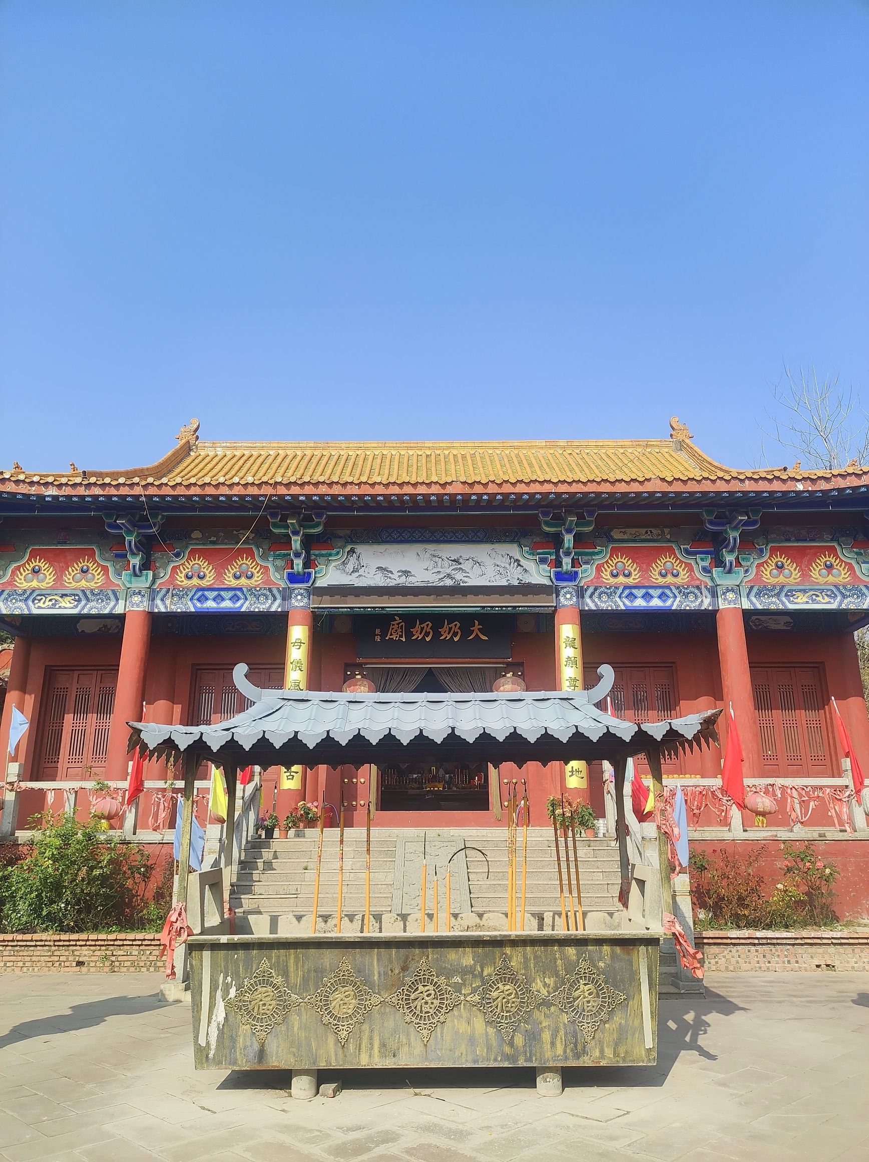 大奶奶庙实景照片