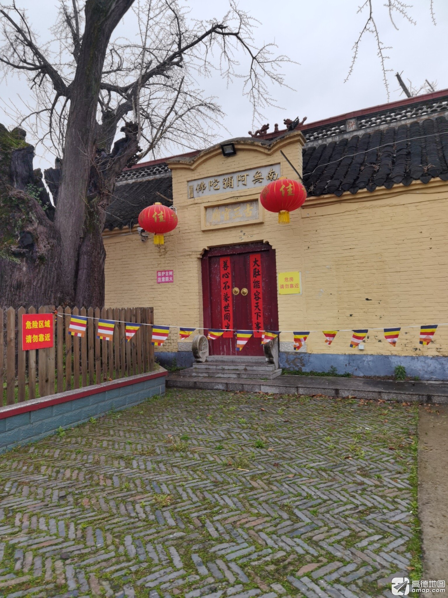 古三官庙实景照片