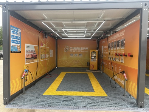 叮当蜂自助洗车(师大仓兴街店)