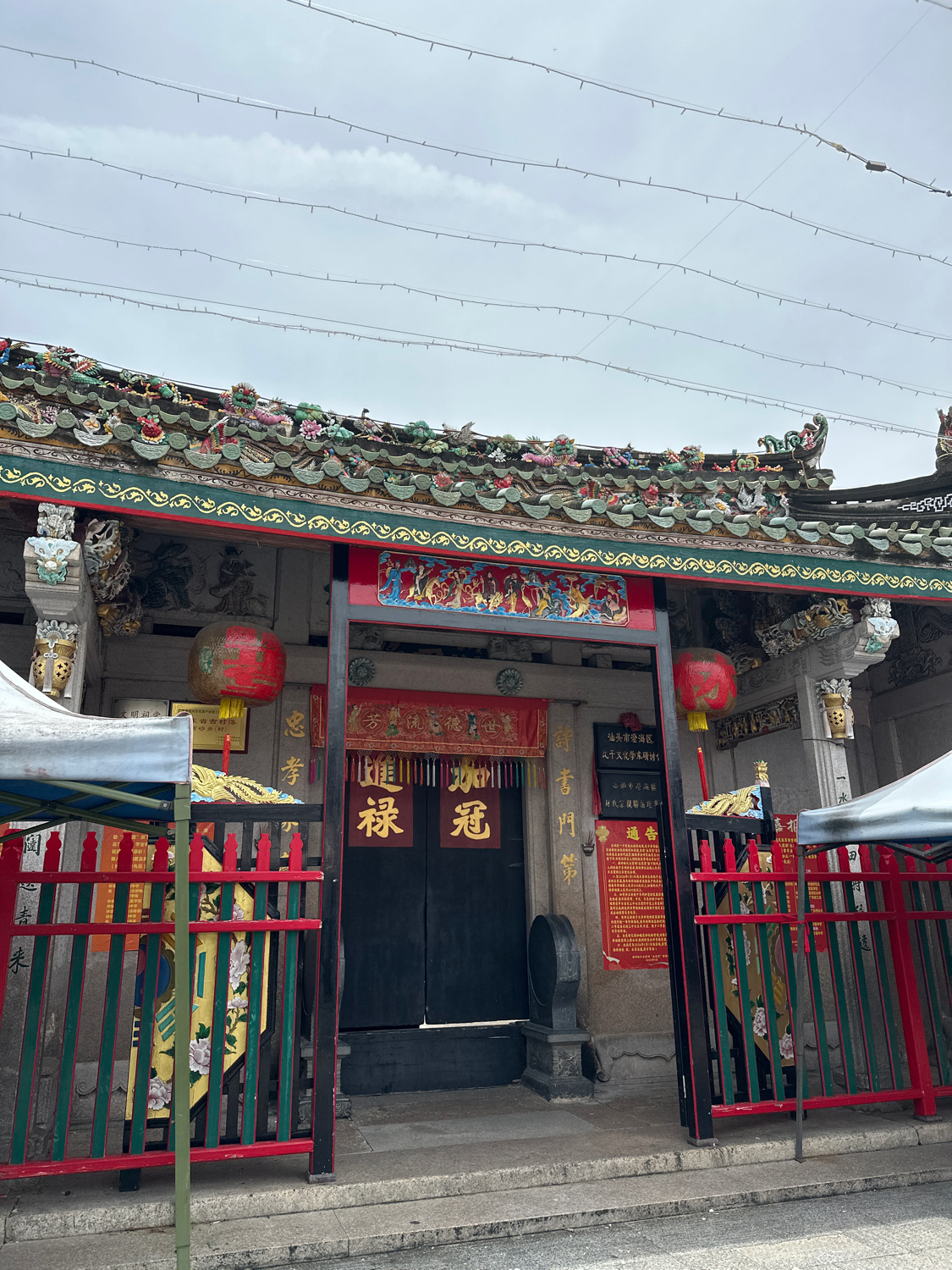 林氏大宗祠实景照片