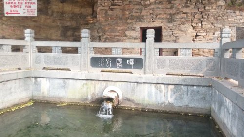 晓露泉旅行图片 2