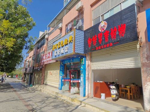 奥特曼青槟榔(红林小区店)