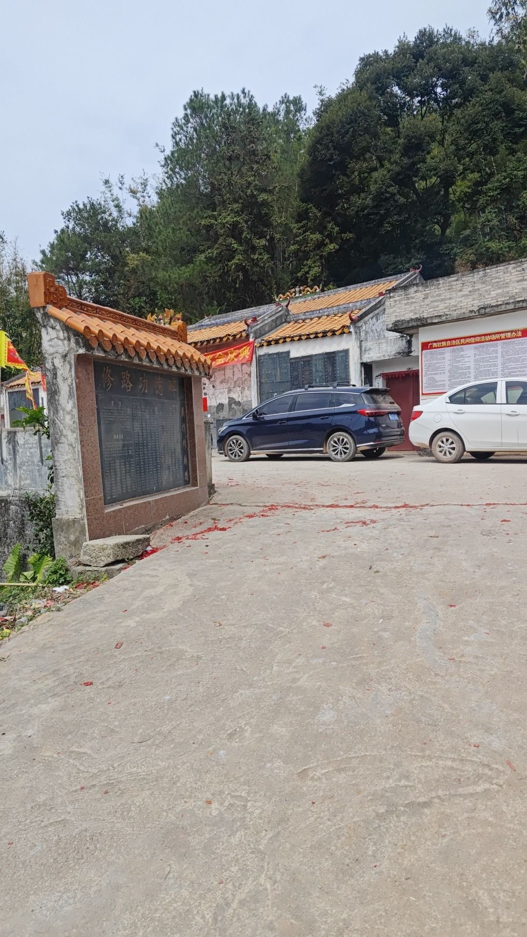 邓公庙实景照片