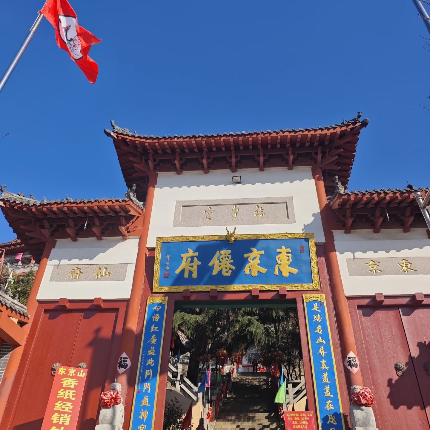 东京山庙实景照片