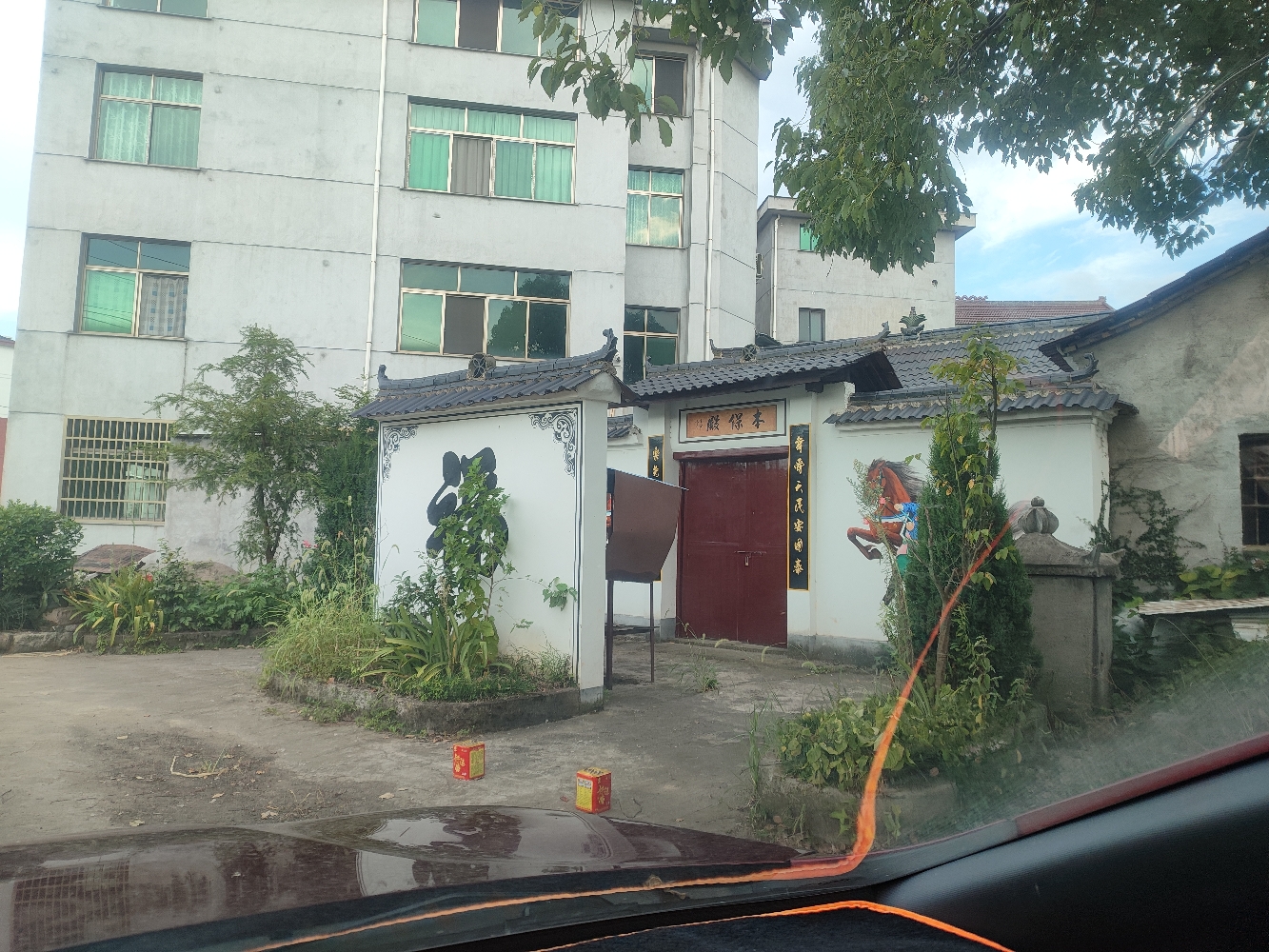 本保庙实景照片
