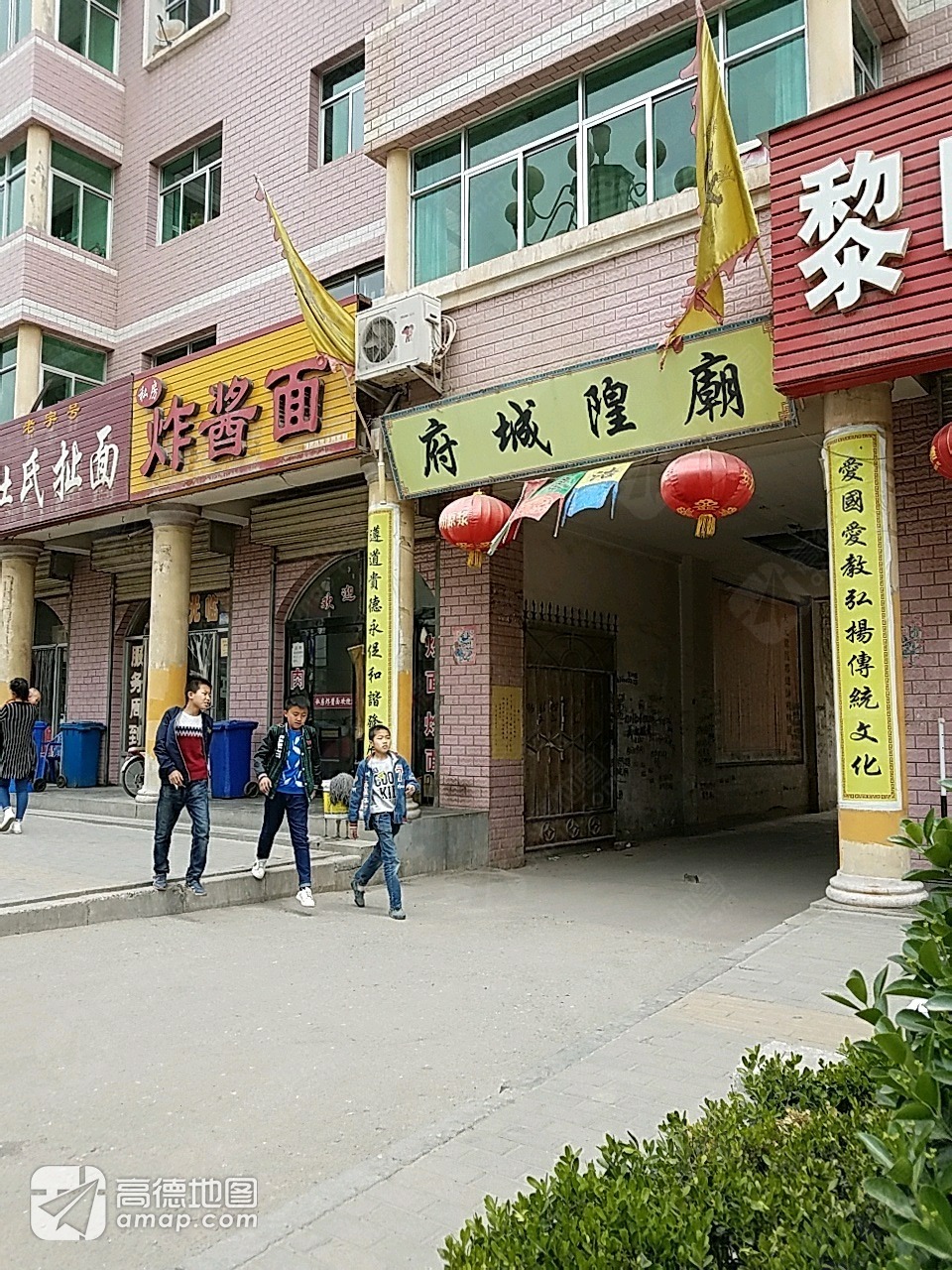 府城隍庙实景照片