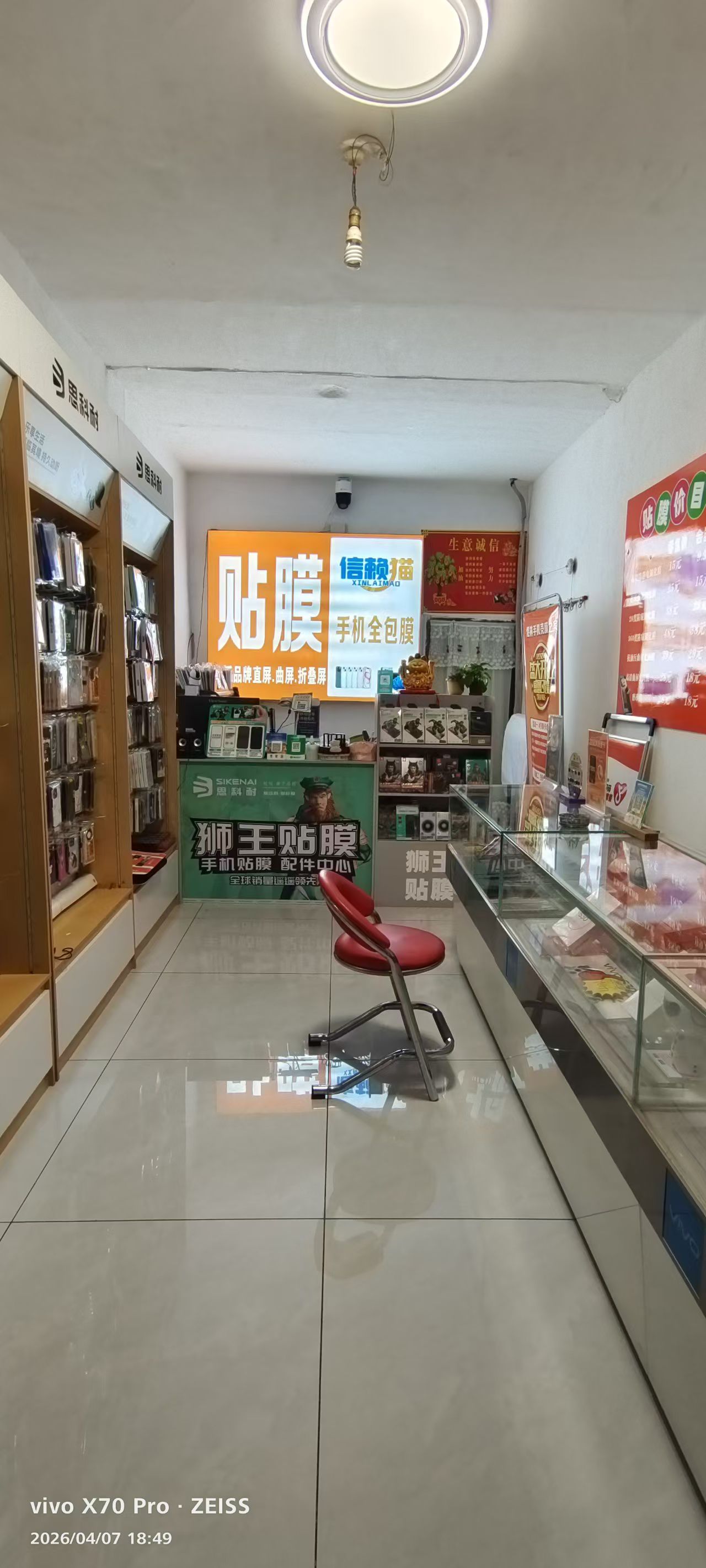 煜林壳膜之家