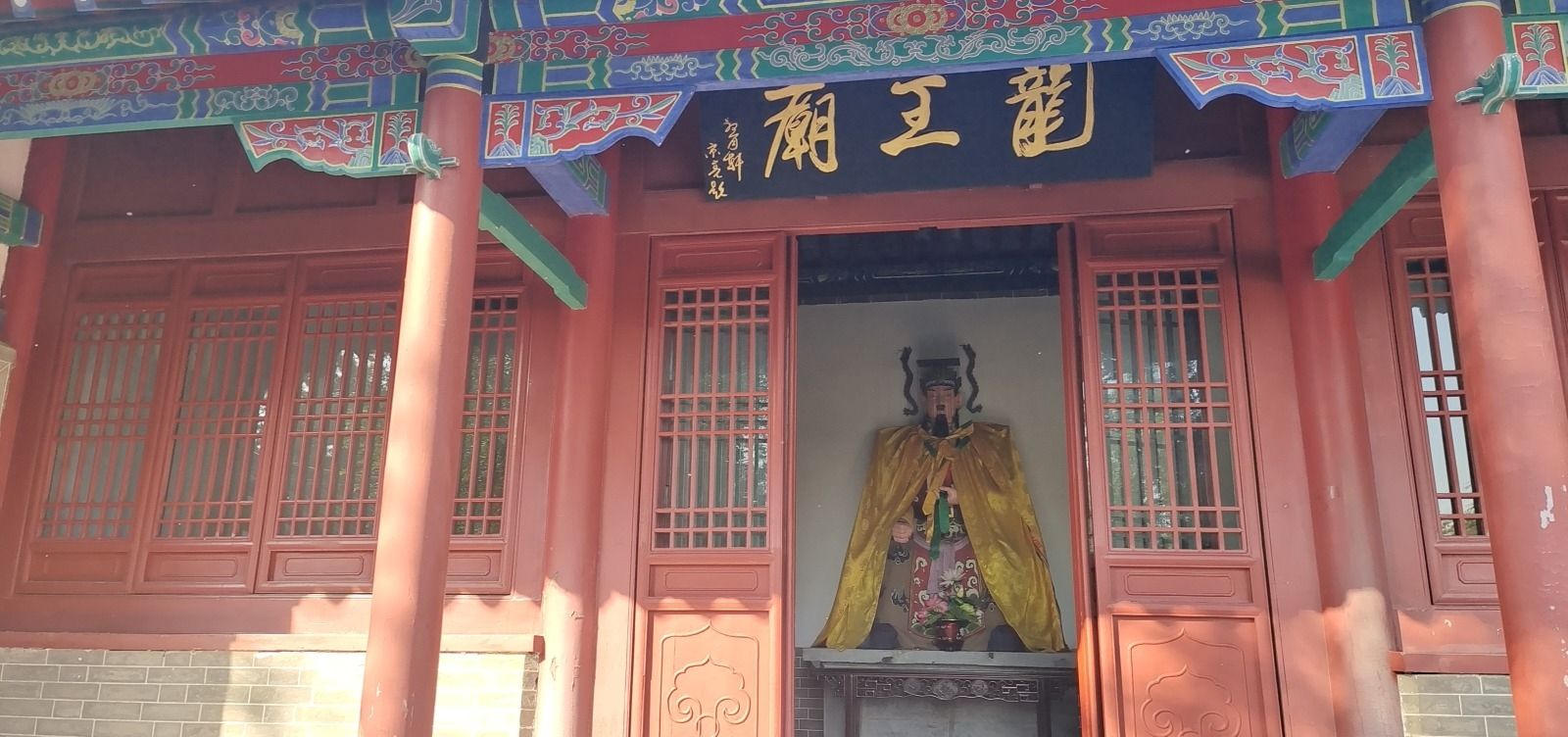 龙王殿实景照片
