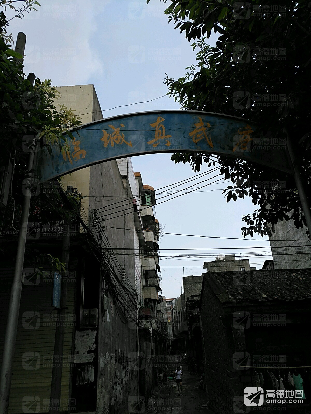 临城真武庙实景照片