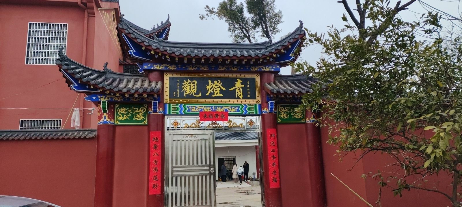 青灯观实景照片