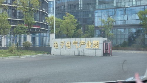 瑞金市经开区电子电气产业园实景图（3）