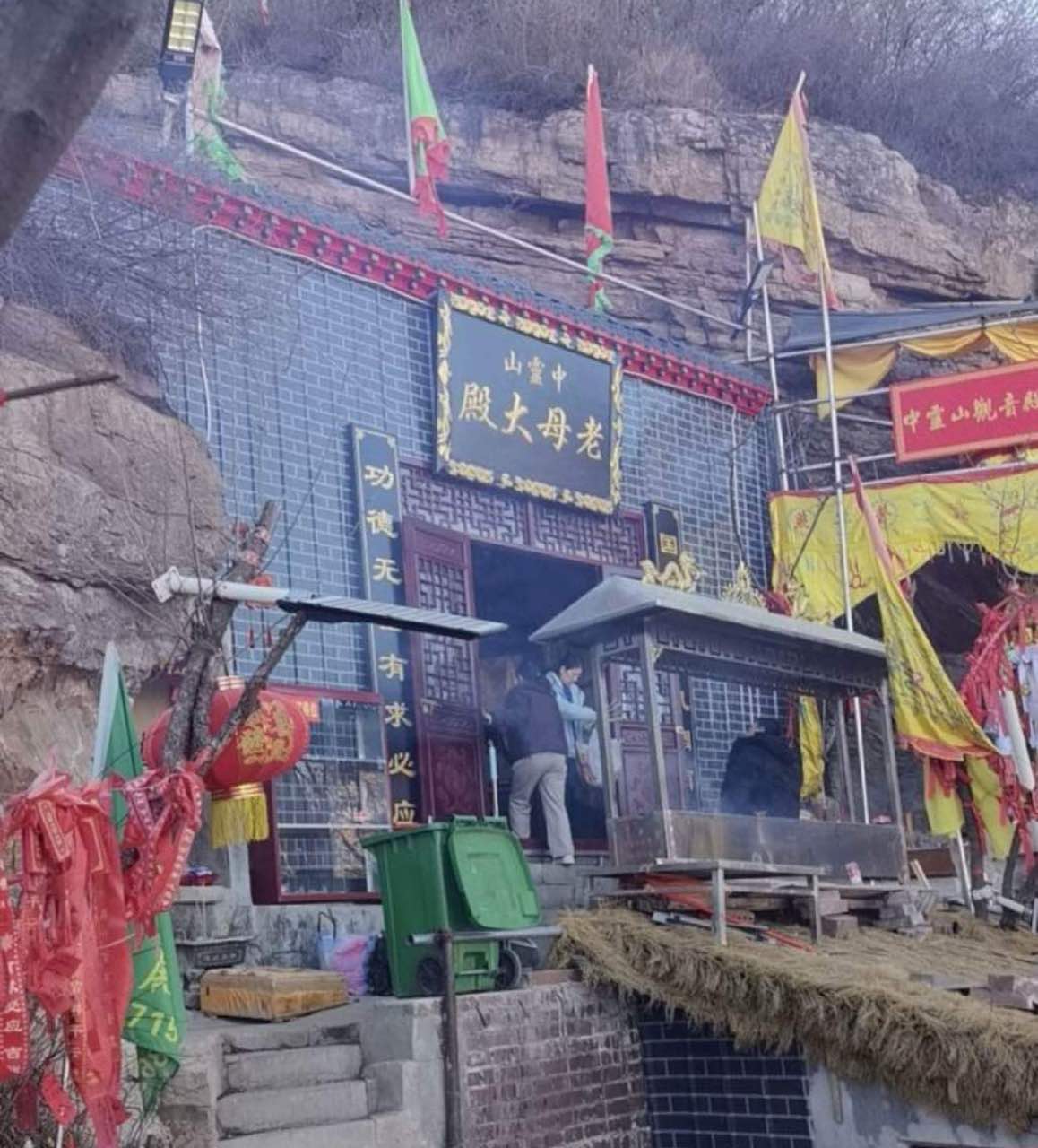 中灵山老母大殿实景照片