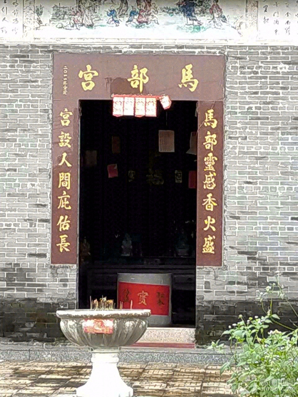 马部宫实景照片