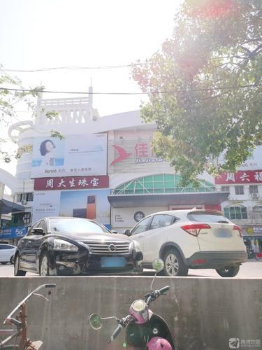 周大生(万福隆商厦店)