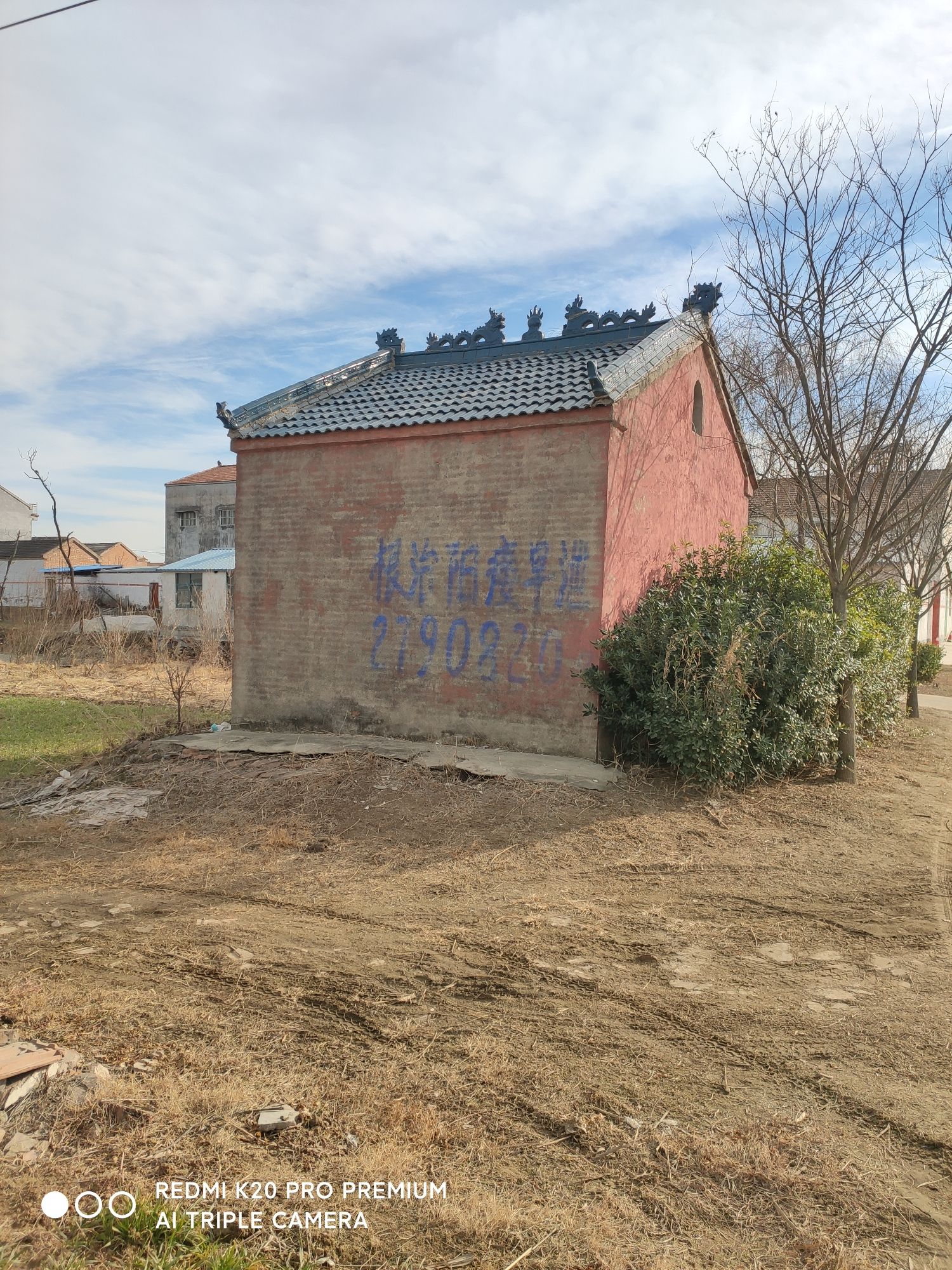 土地庙实景照片