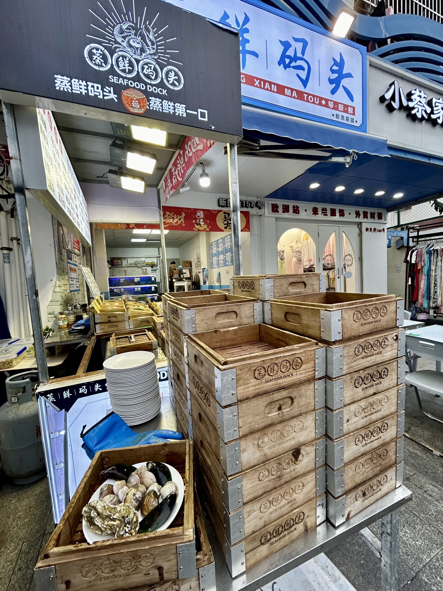 蒸鲜码头(第一市场店)