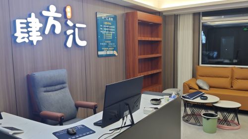 肆方汇棋牌室门店外观
