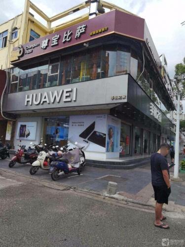 手机之家(文明中路店)