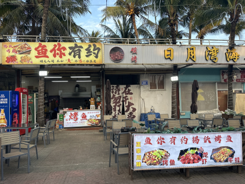 鱼你有约锡纸烤鱼