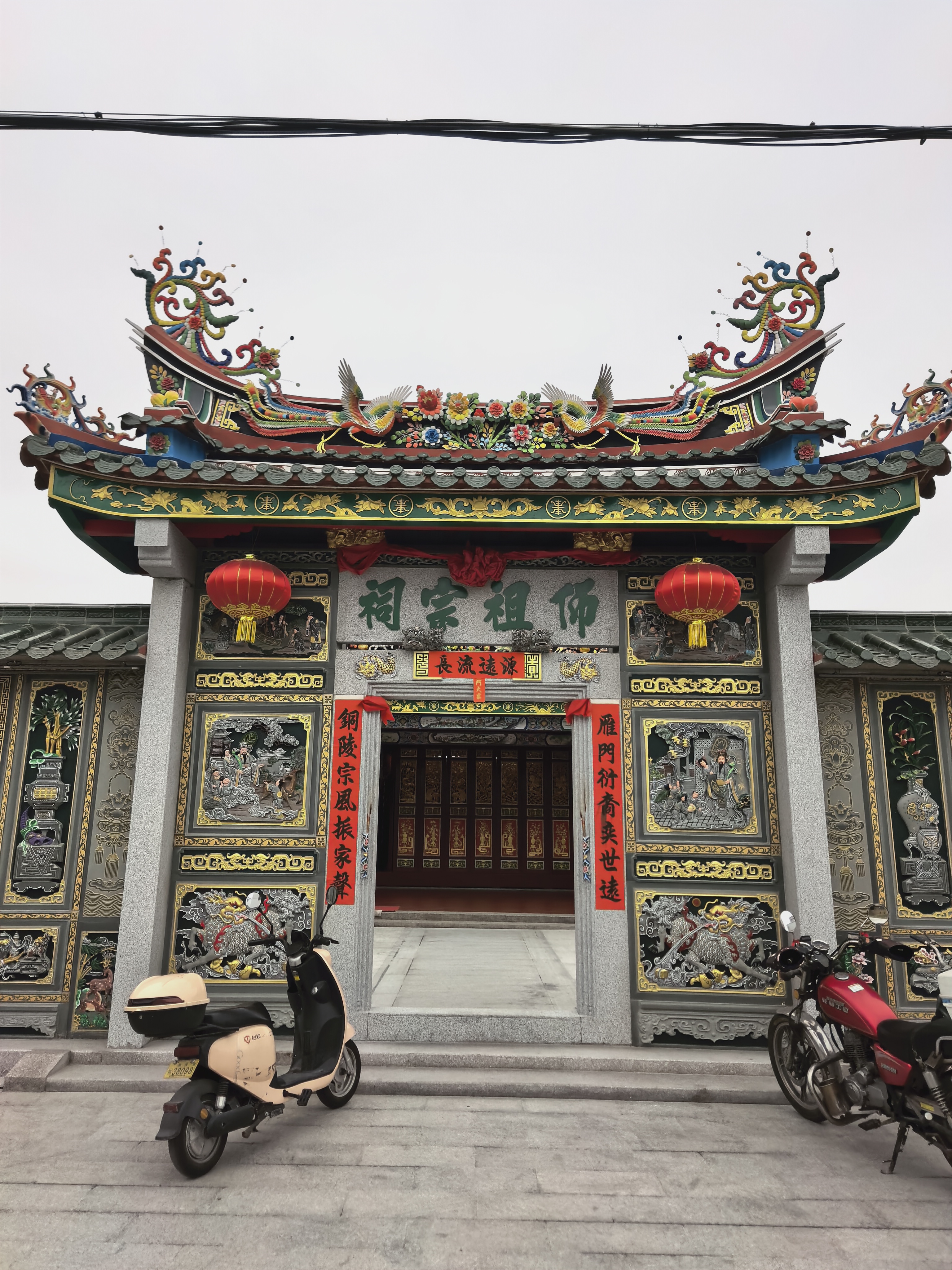仰祖宗祠(青草祠)实景照片
