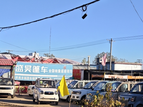 盛昊篷车