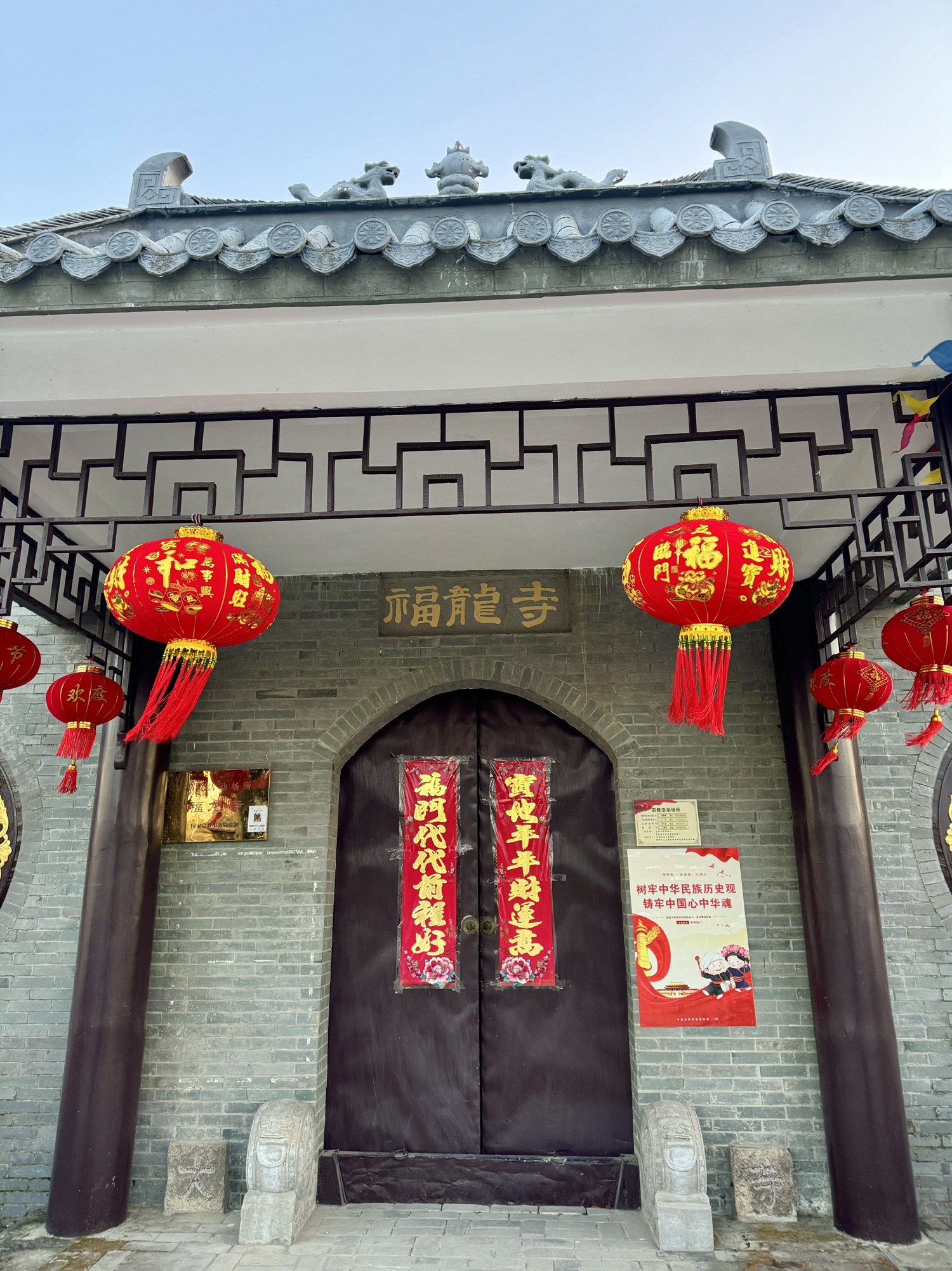 福龙寺实景照片