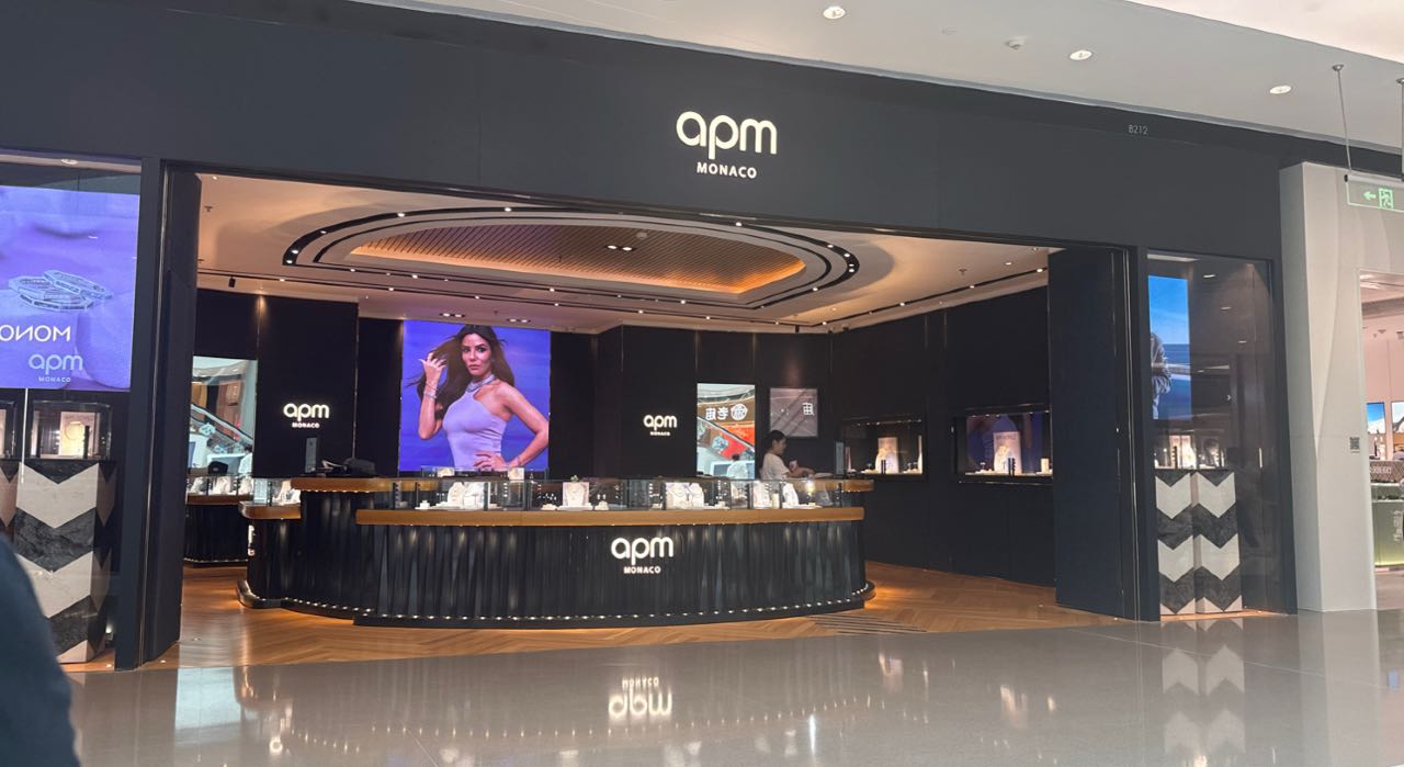 apm MONACO(cdf三亚国际免税城B区店)