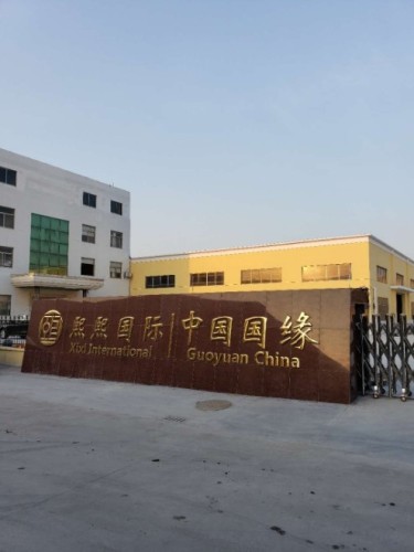 江苏熙熙国际控股集团有限公司物流园实景图（2）